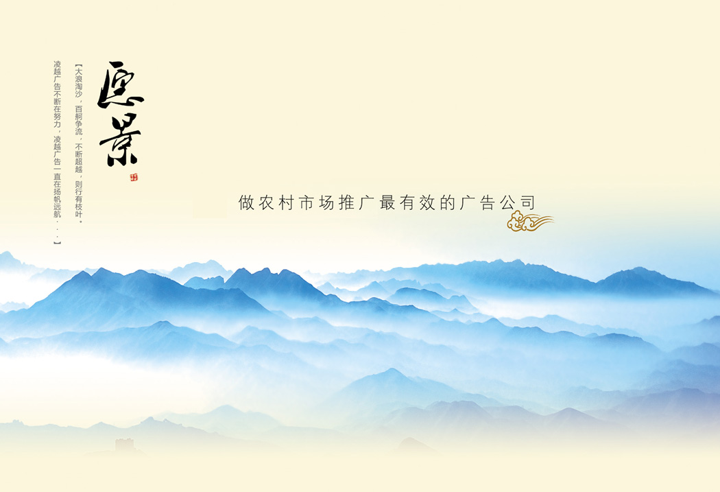 企業(yè)愿景