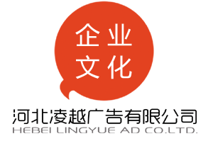 企業(yè)文化