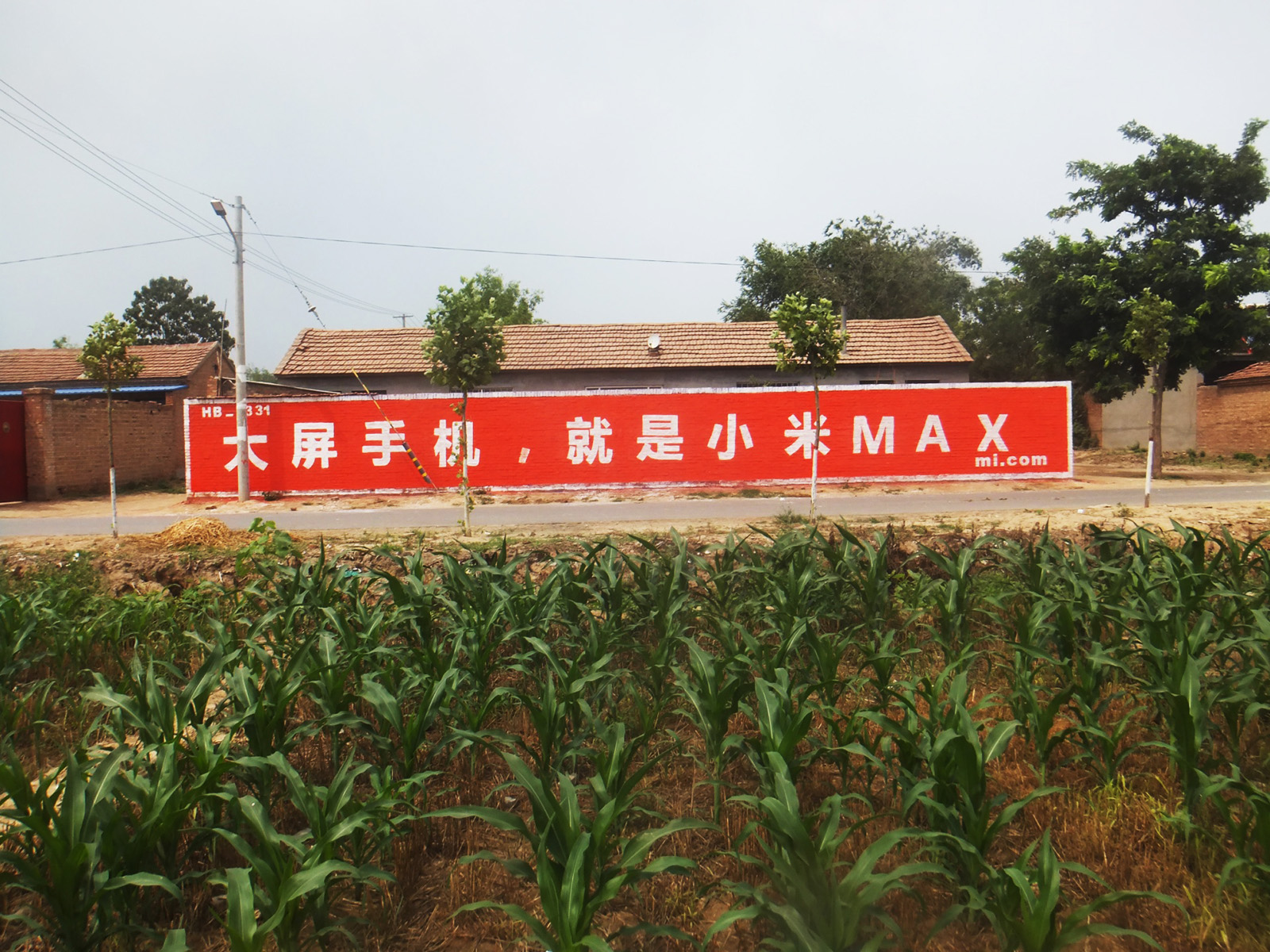 刷墻廣告，見(jiàn)證農(nóng)村經(jīng)濟(jì)的發(fā)展史