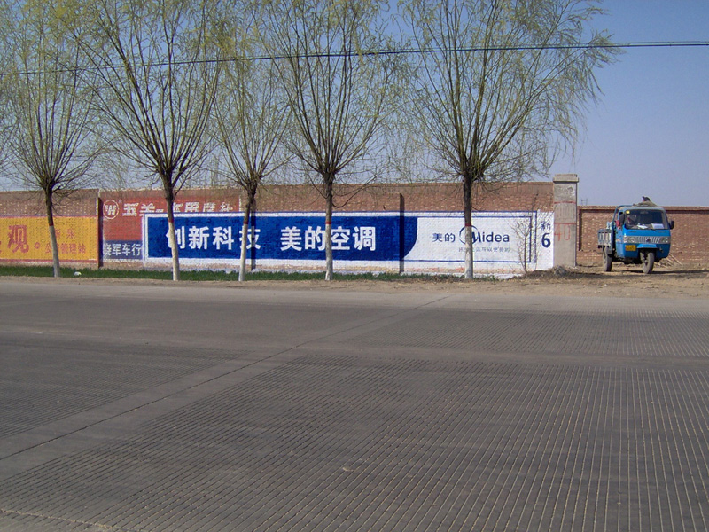 墻體廣告刷墻廣告設(shè)計(jì)重點(diǎn)